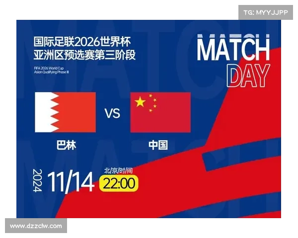 中国足球世界杯预选赛战绩回顾胜败关键点分析亚洲杯未来比赛展望