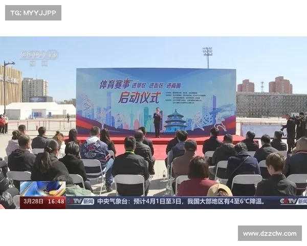 体育赛事直播精彩无限实时共享激情平台