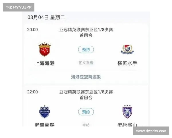 2019亚冠赛事直播-2019年亚冠联赛精彩赛事直播全程在线激情见证王者诞生时刻 2019亚冠赛事直播-2019年亚冠联赛精彩赛事直播全程在线激情见证王者诞生时刻