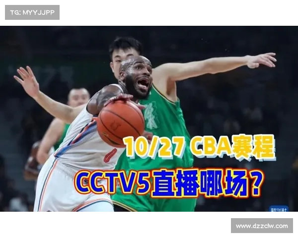 cba回放直播 cba回放直播
