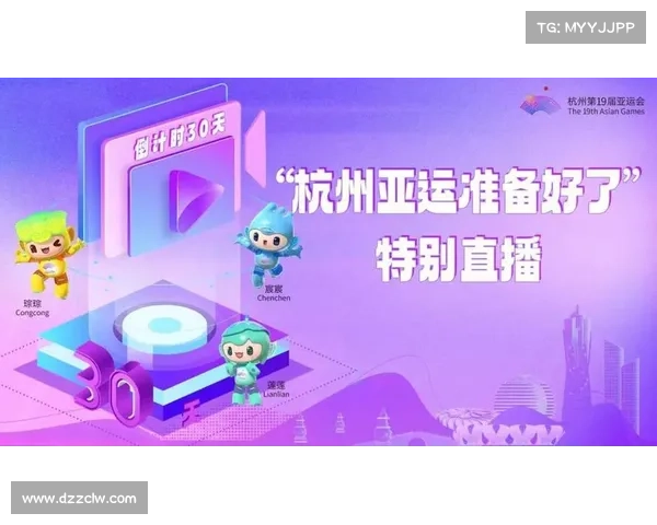 亚运会赛事直播;亚运会直播回放 亚运会赛事直播;亚运会直播回放