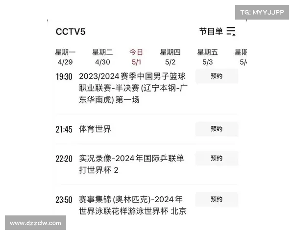 今日体育赛事直播表,今日体育赛事节目预告 今日体育赛事直播表,今日体育赛事节目预告