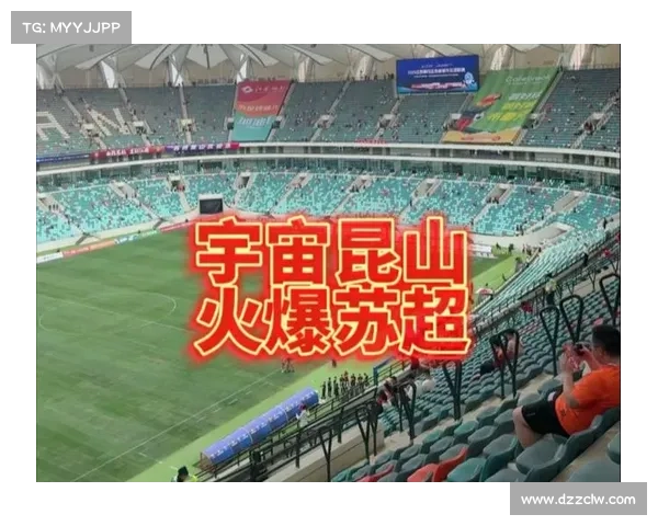 昆山足球最近赛事(昆山足球最近赛事时间)