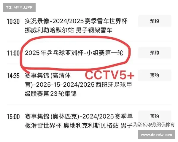 赛事直播导航全新助手一键直达精彩赛事直播畅享无限激情