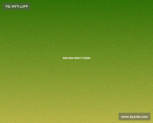 电子竞技 英语作文-英语作文200字左右电竞